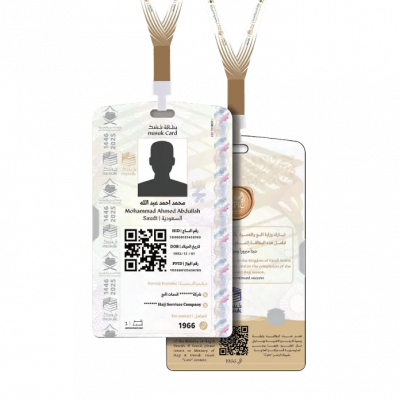 Source: Ministry of Hajj & Umrah